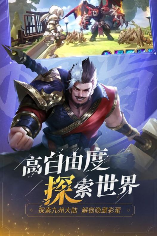 少年三国志零赛季兵典奇计篇最新版