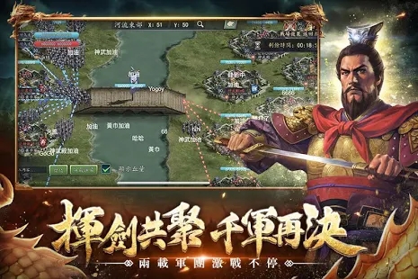 项羽传之王侯将相手游最新版
