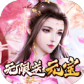 新操戈天下之权御手游最新版