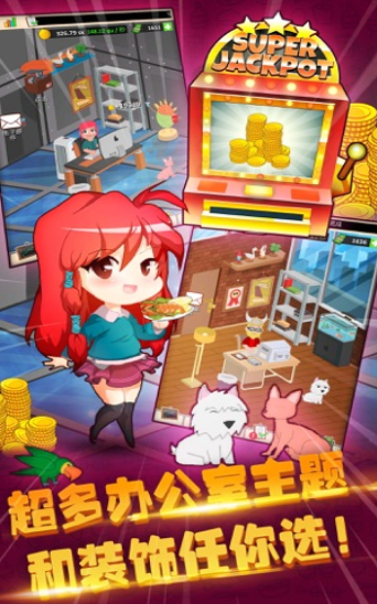 阳光餐厅领红包游戏版
