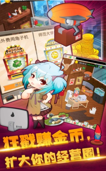 阳光餐厅领红包游戏版