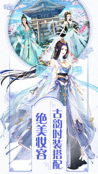 宫廷妃子笑手机游戏手游