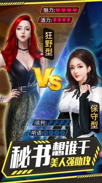 海岛梦想家游戏手机版