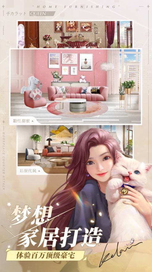 三十如狼游戏安卓版