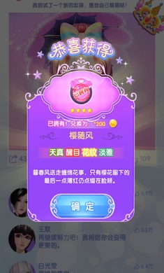 叶罗丽公主