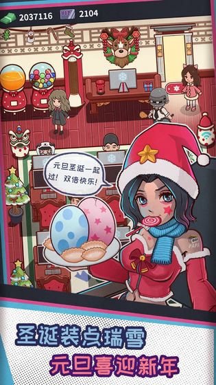 我要开网吧游戏最新版免费金币