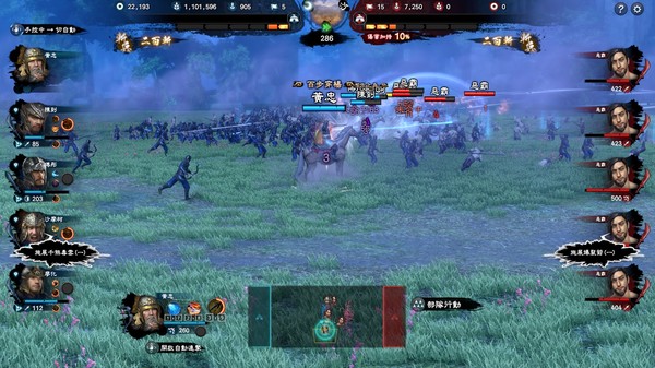 三国群英传8秘籍攻略大全完整版