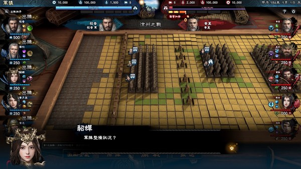 三国群英传8秘籍攻略大全完整版