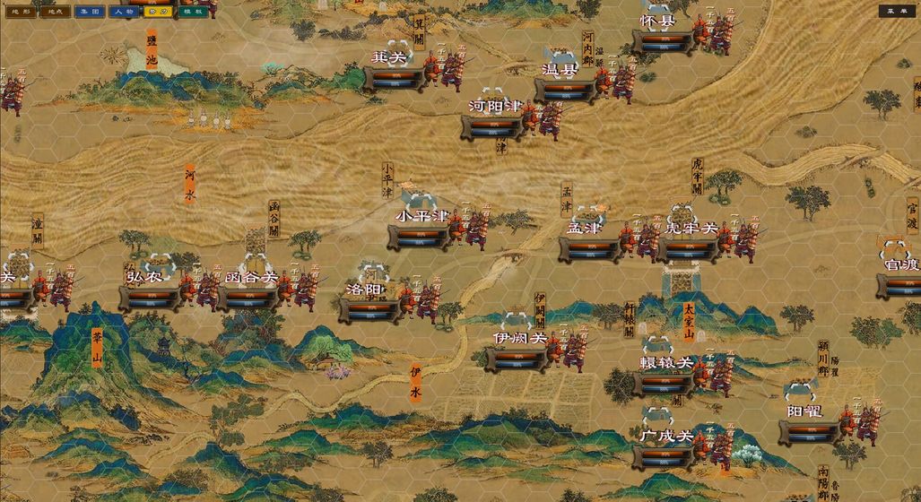 亲临三国游戏安卓版