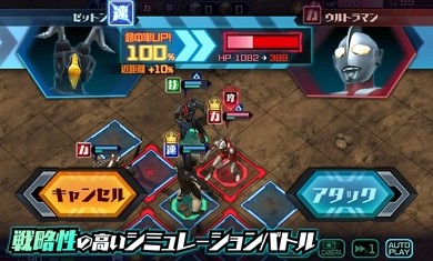 奥特怪兽决斗驯兽师手游正式版下载