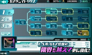 奥特怪兽决斗驯兽师手游正式版下载