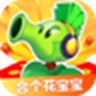 合个花宝宝领红包游戏