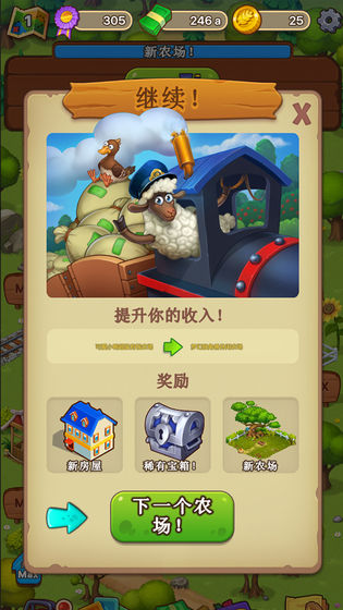 爱豆农场合并养牛游戏最新版