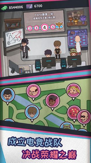 网吧模拟器1.3.2最新版无限钞票无限会员无广告