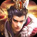 乱世三国群雄争锋