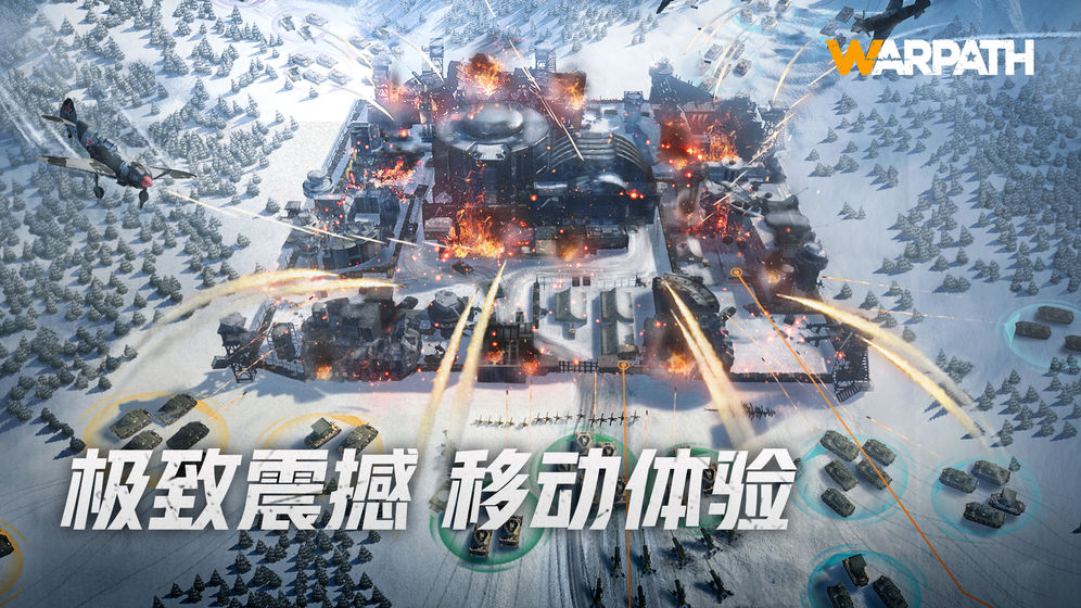 战火勋章兵种搭配攻略礼包码最新版