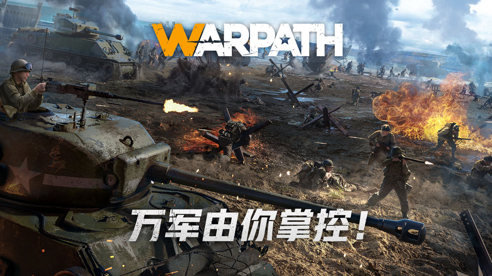 战火勋章兵种搭配攻略礼包码最新版