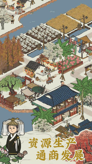 江南百景图1.4.1最新版免费安卓免更新