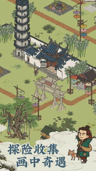 江南百景图1.4.1最新版免费安卓免更新