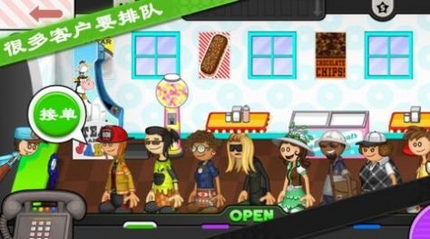 老爹的甜甜圈店游戏安卓版
