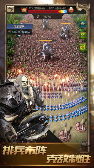 战火与秩序手游下载最新版(War and Order)