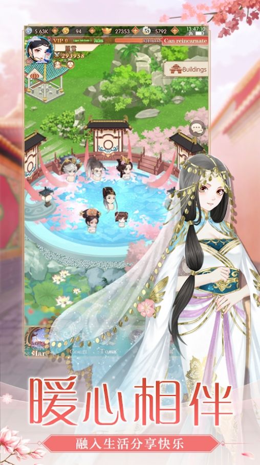宫廷惊梦手游最新版