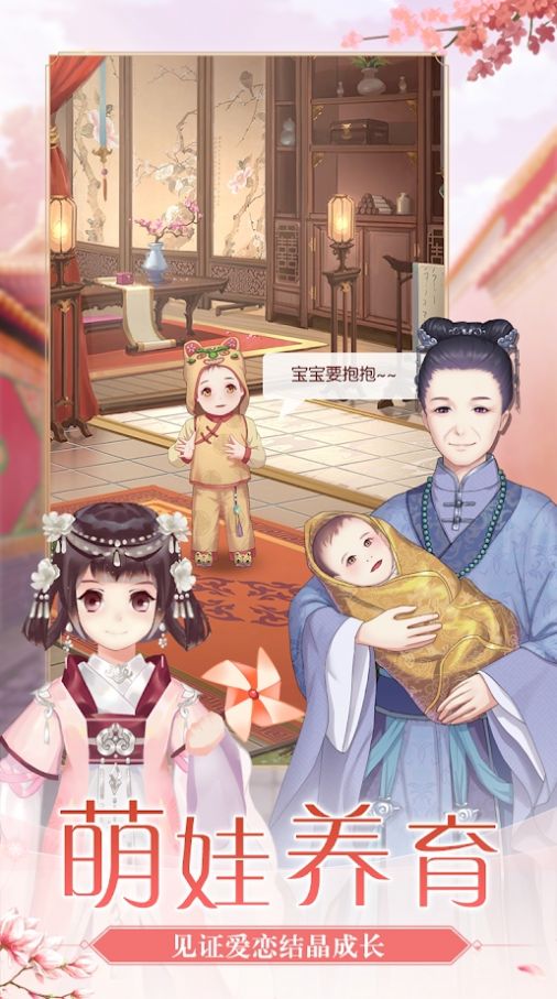 宫廷惊梦手游最新版