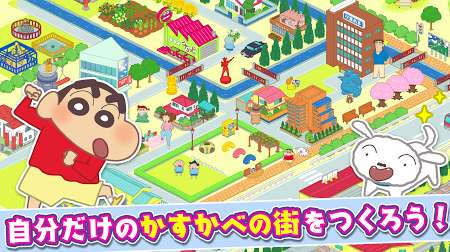 春日部市大开发游戏攻略完整版最新版