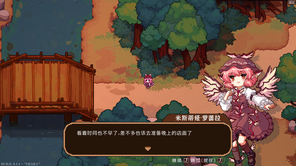 东方夜雀食堂游戏手机安卓版