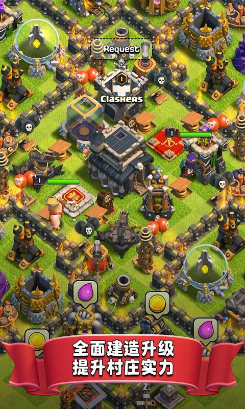 部落冲突国际服ios最新版本下载(Clash of Clans)