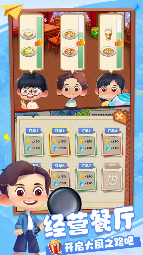 向往的生活悠长时光游戏正版