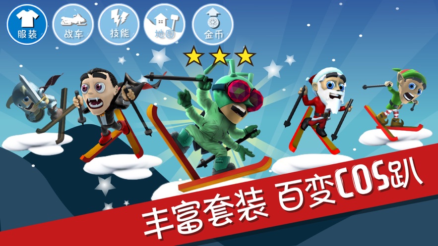 女神危机