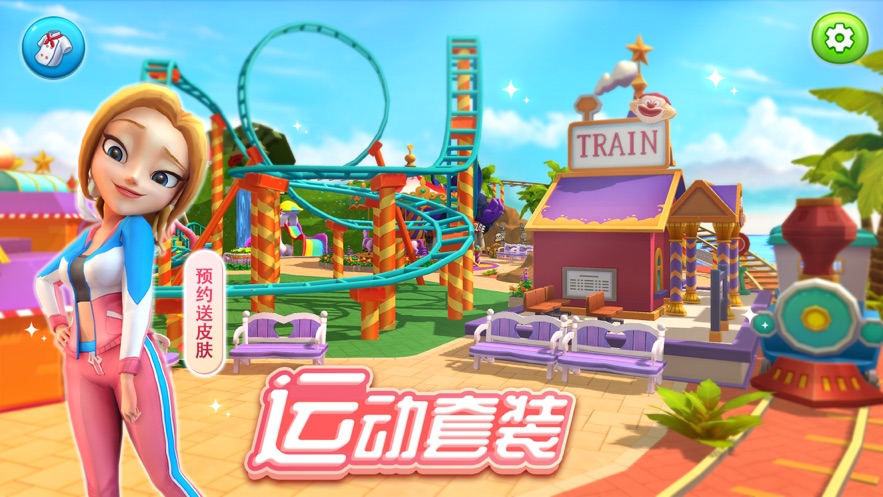 舌尖上的小镇免费金币最新版