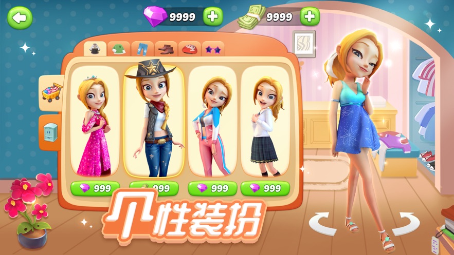 舌尖上的小镇免费金币最新版