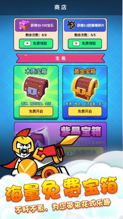 表情包战争合成版下载无敌最新版