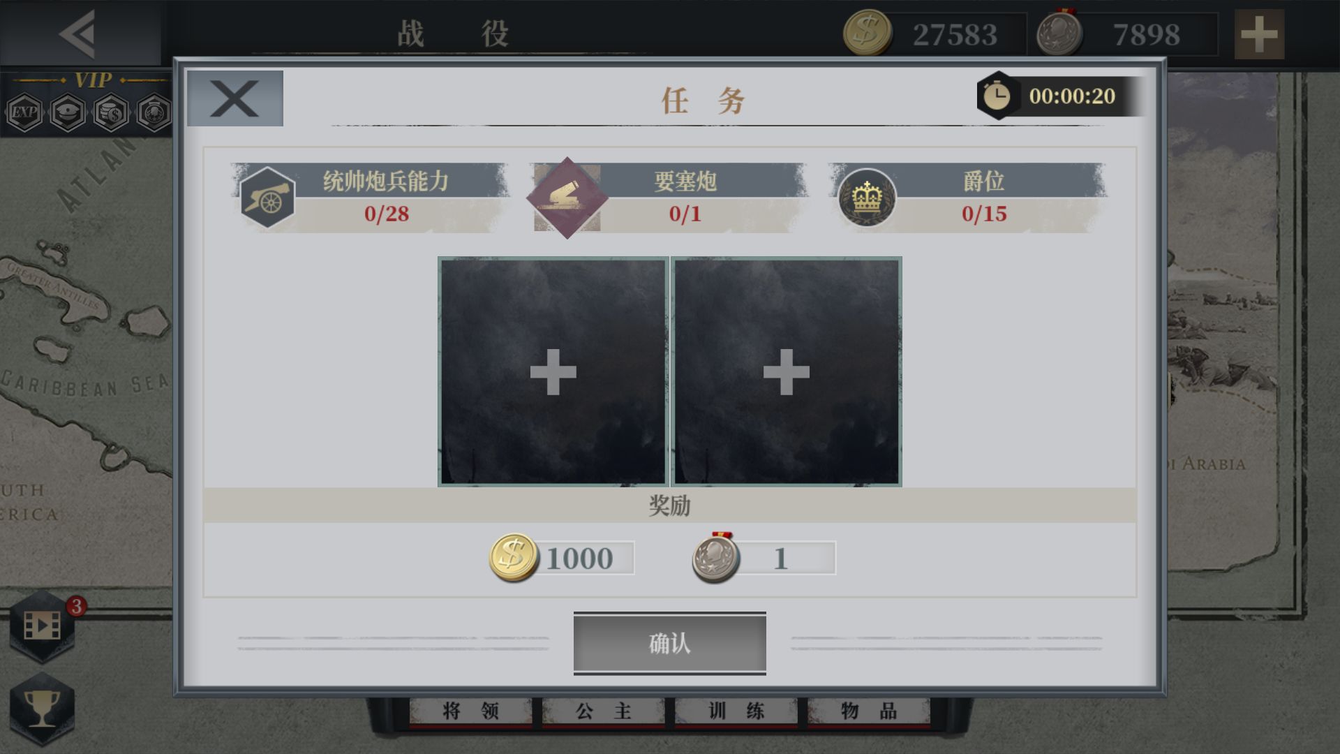 欧陆战争6天堂之令mod最新版