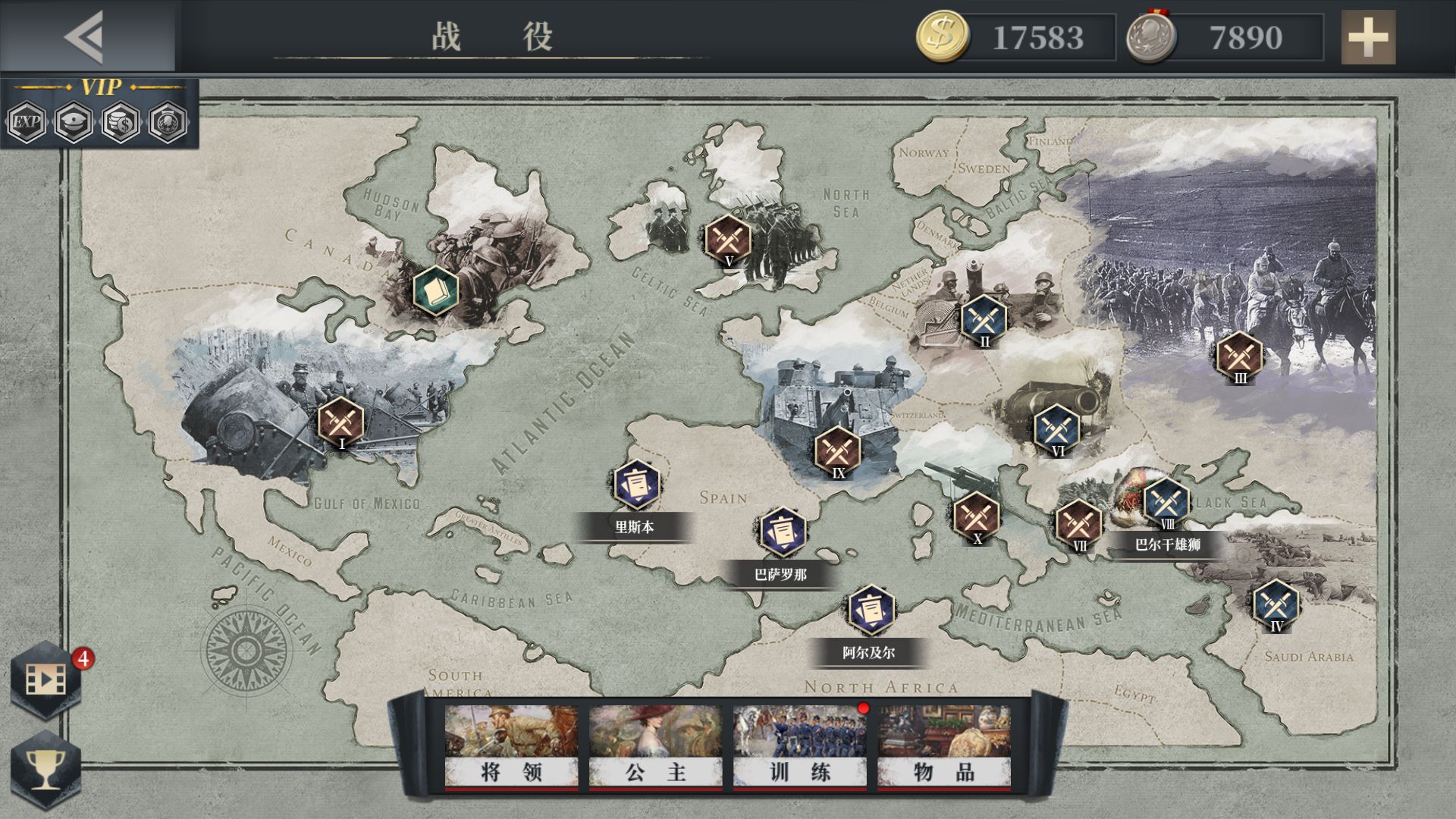 欧陆战争6天堂之令mod最新版