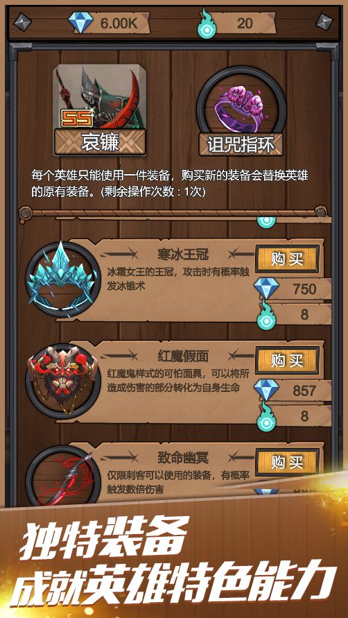 远征之门手游正式版