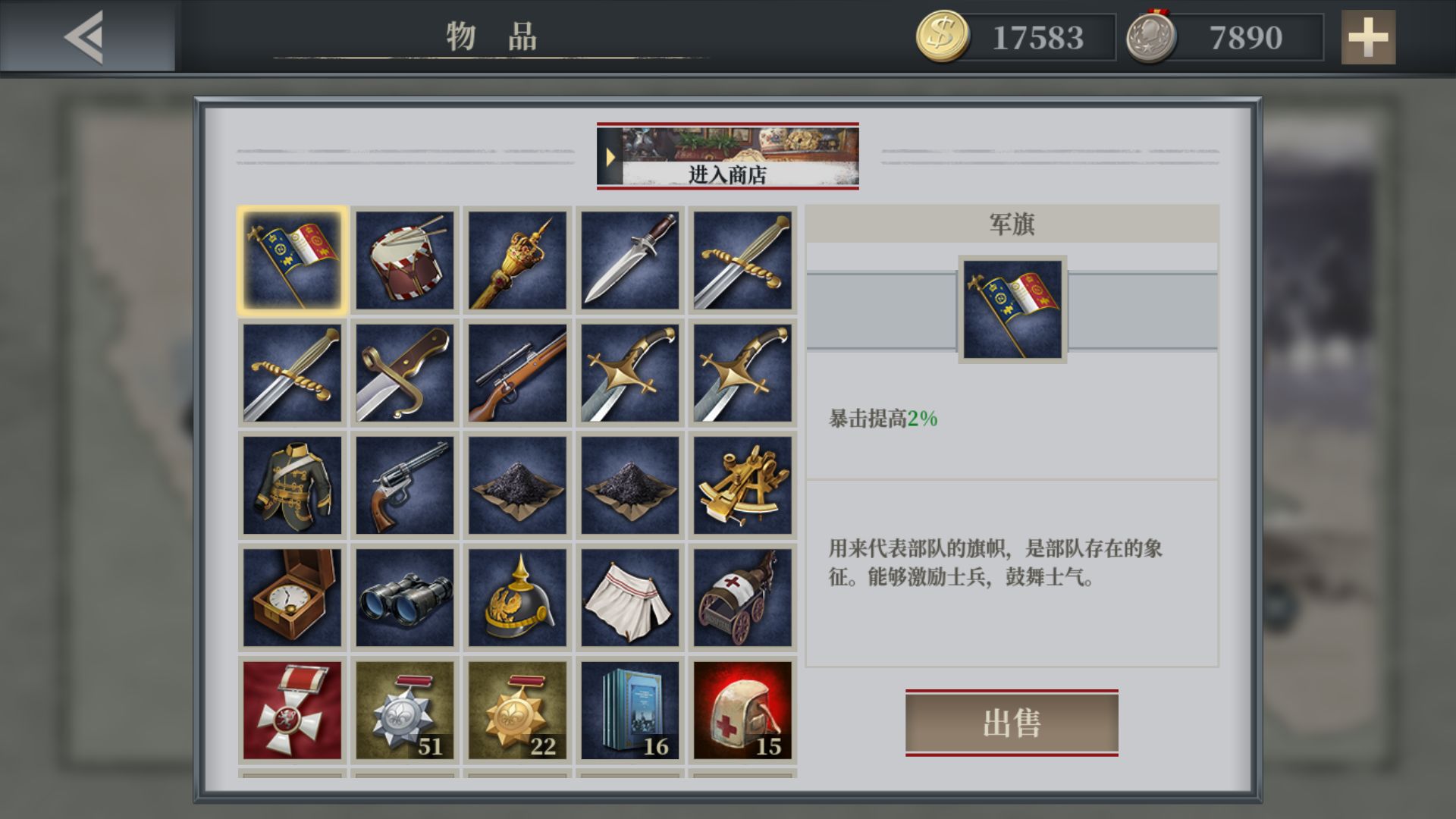 欧陆战争6天堂之令mod最新版
