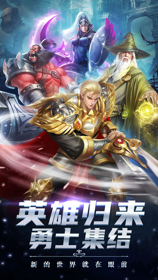 剑圣无双2手游安卓版