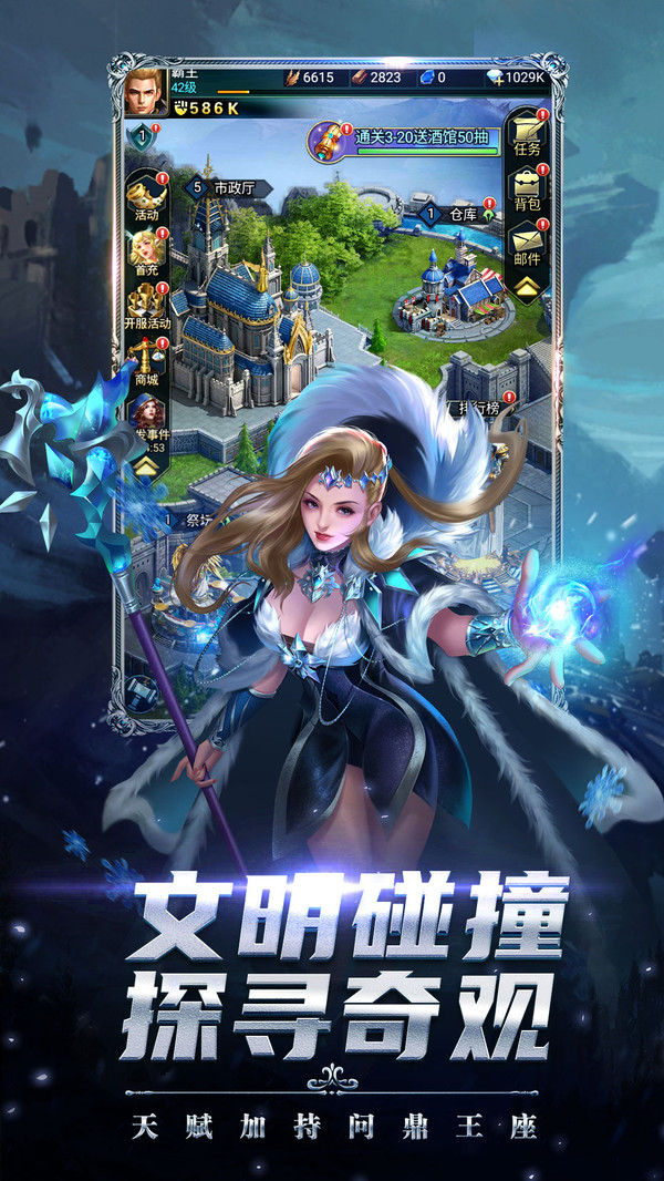 剑圣无双2手游安卓版