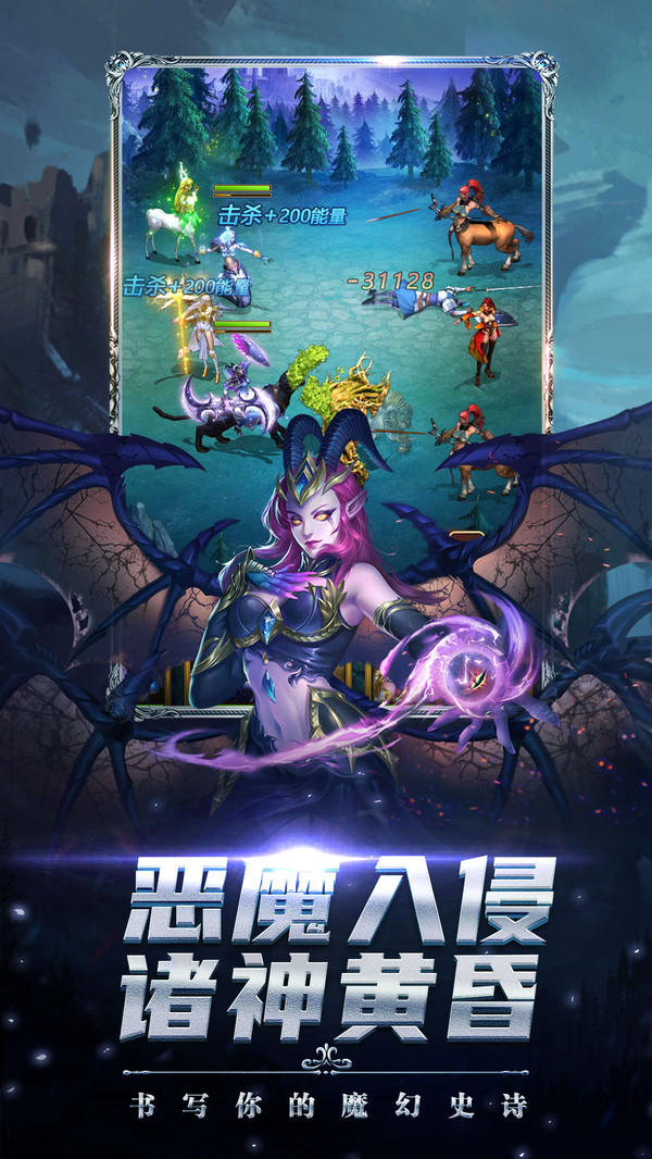 剑圣无双2手游安卓版