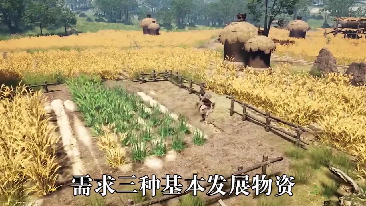 后帝王时代手游