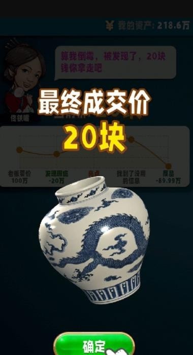 古董就是玩游戏福利红包版