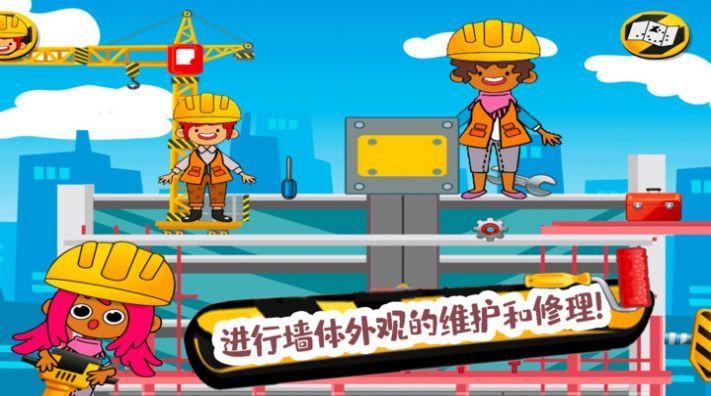 朵拉城堡挖掘机游戏安卓版