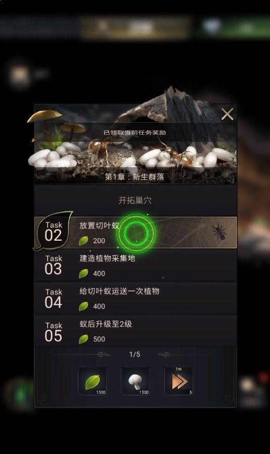 小熙解说模拟地下蚁国手机中文版游戏免费下载