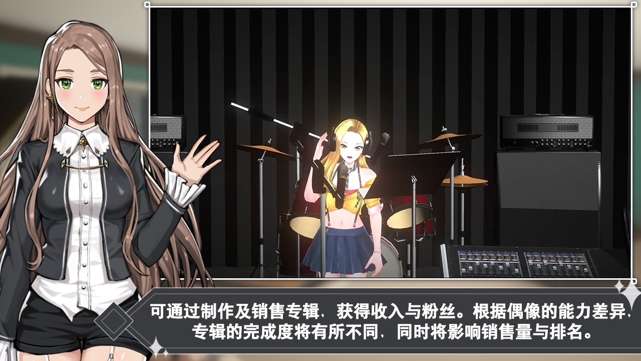 偶像明星制作人2最新版无限资源免广告