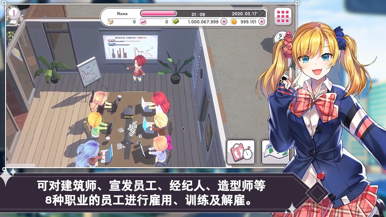 偶像明星制作人2最新版无限资源免广告