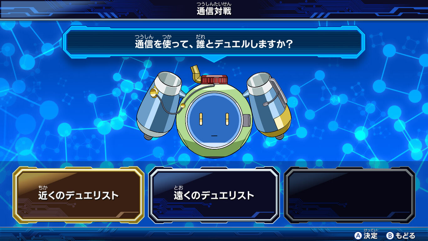 游戏王Rush Duel最强大逃杀中文手机版