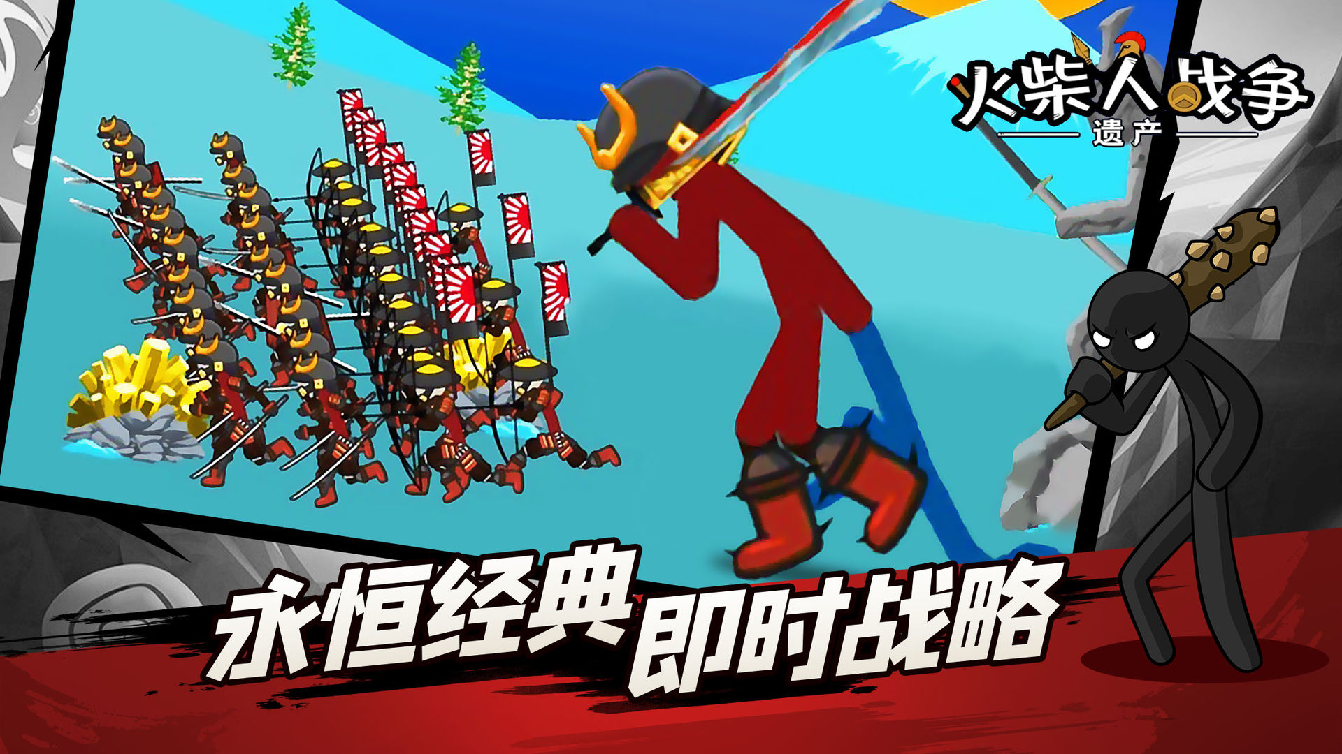 火柴人战争免费钻石版.免费下载2021僵尸无广告最新版